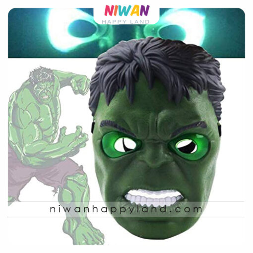 نقاب هالک بچگانه چراغ دار