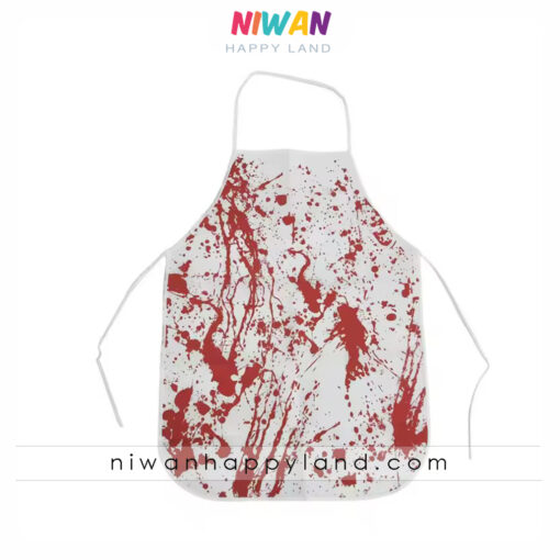 پیشبند خونی