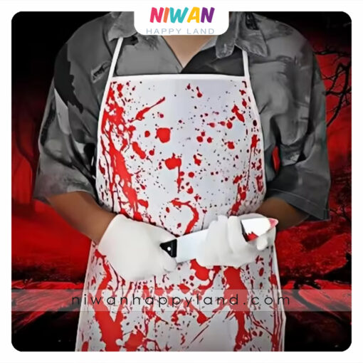 پیشبند خونی