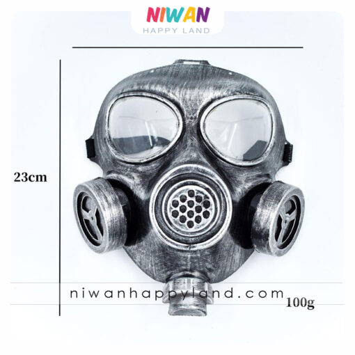 ماسک شیمیایی