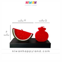 شمع انار و قاچ هندوانه 2عددی