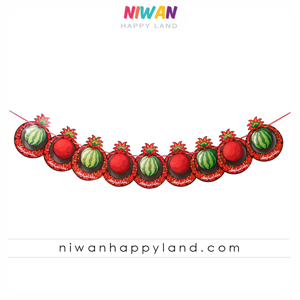 ریسه هندوانه و انار یلدا 1 ریسه هندوانه و انار یلدا