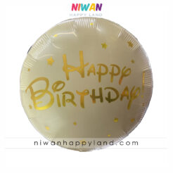 بادکنک فویلی هپی برس دی لیمویی روشن